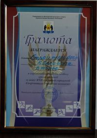 Соревнования по баскетболу среди юношей в зачет XVII открытой городской Спартакиады учащейся молодёжи